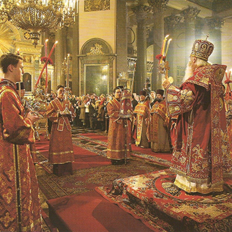 21 Марта торжество Православия