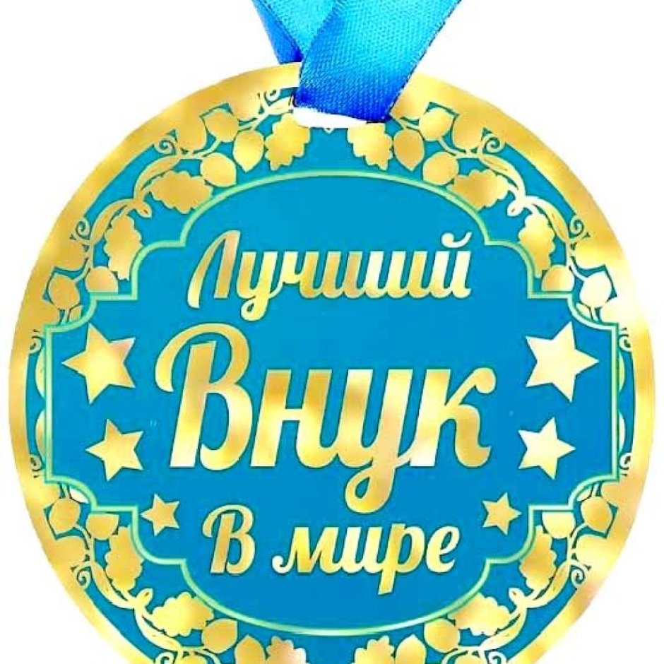 С ДНЕМПОЖДЕНИЯ девочка