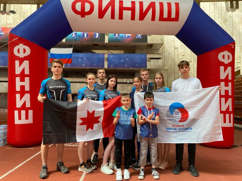 Всероссийский спортивный фестиваль РДШ 2022