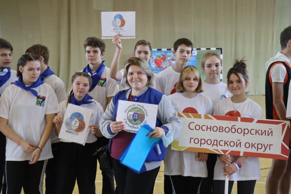 Всероссийский спортивный фестиваль российского движения школьников