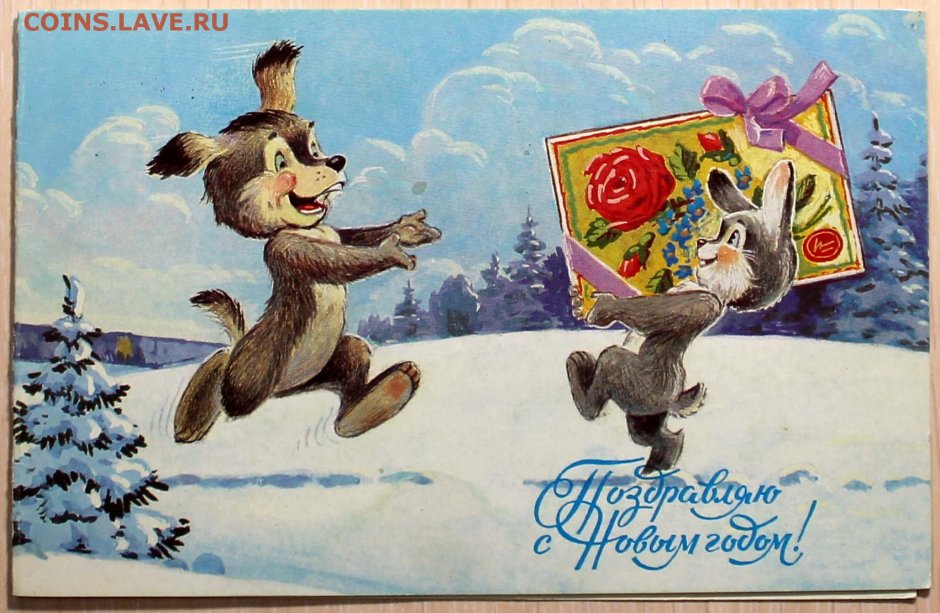Видео-открытка 1979
