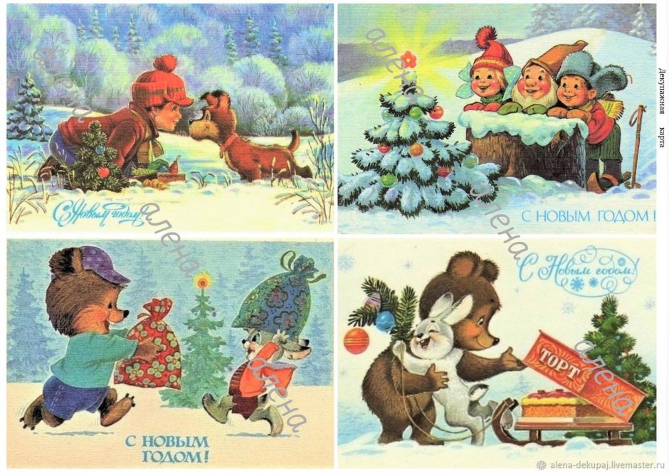 Владимир Иванович Зарубин открытки