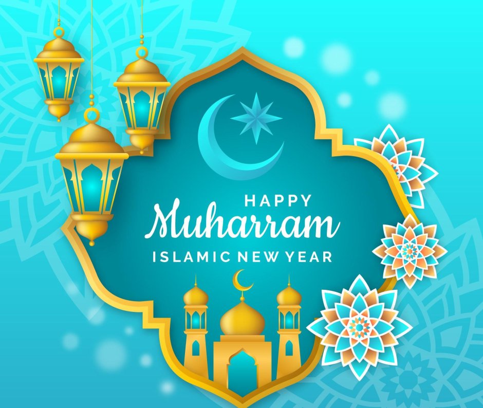 С новым годом мусульманский праздник