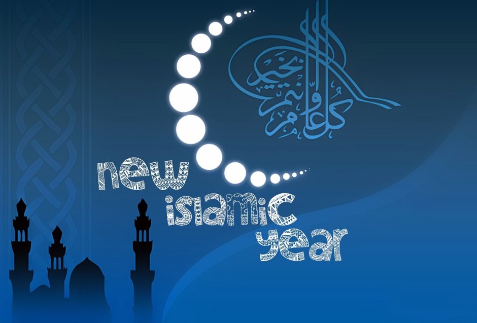 Исламский лунный календарь