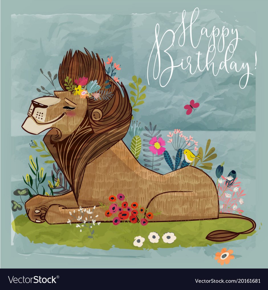 Лев мультяшный с днем рождения