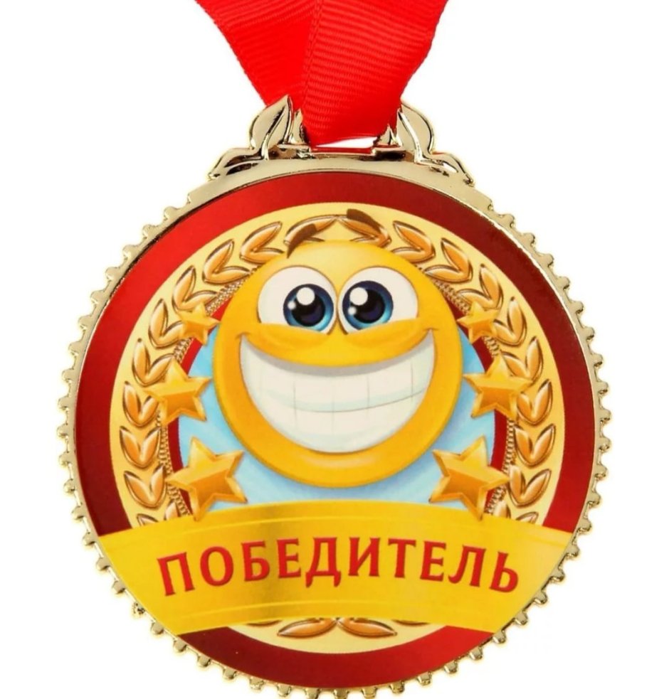 Медали для конкурсов