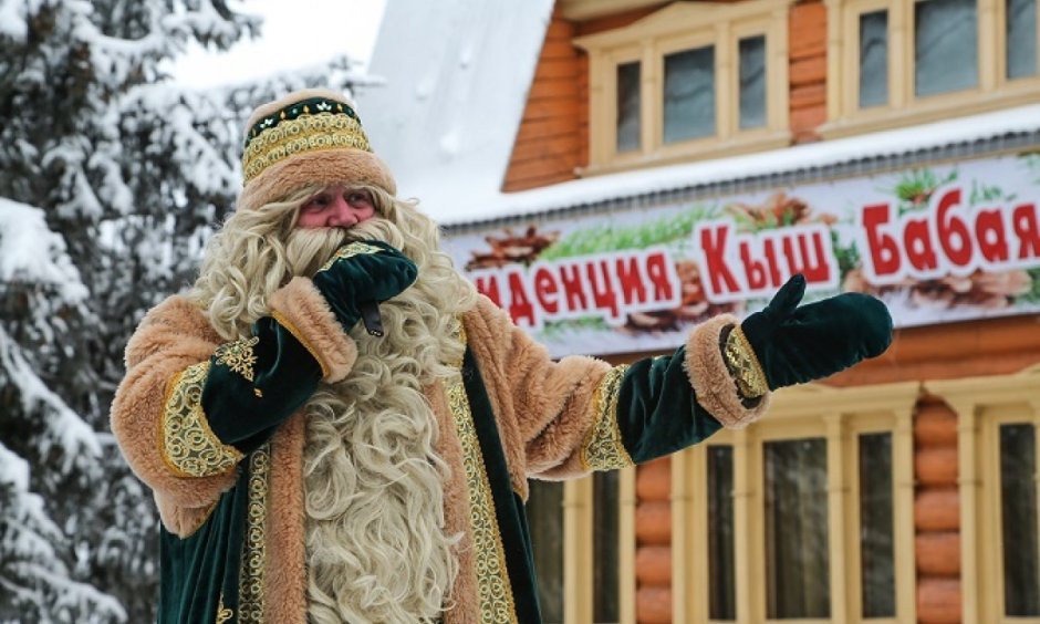 Татарский дед Мороз кыш Бабай