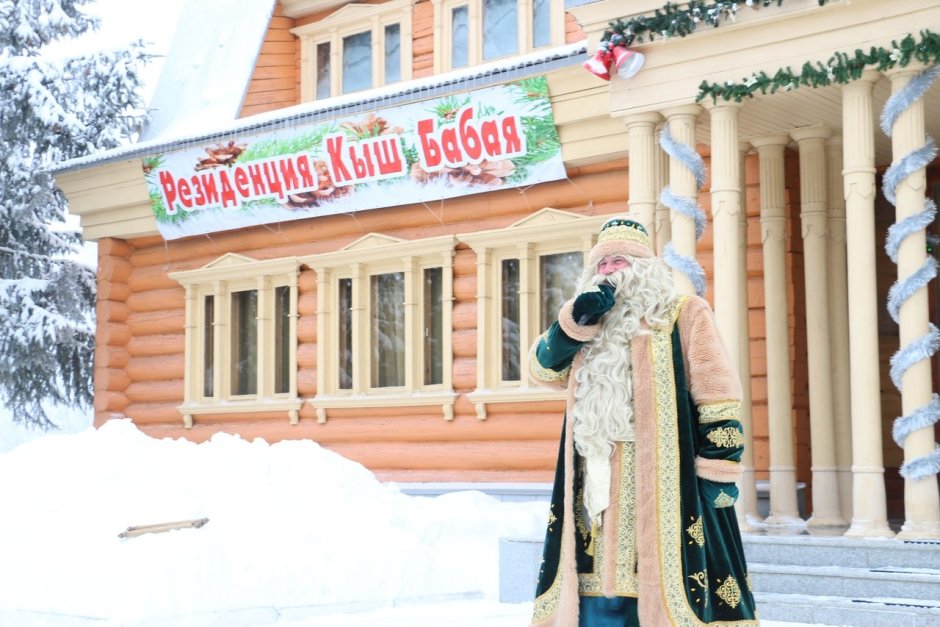 Резиденция кыш Бабая в Татарстане