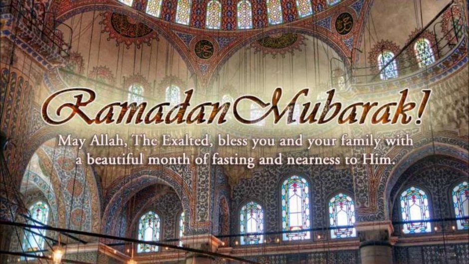 С началом Рамадана на турецком