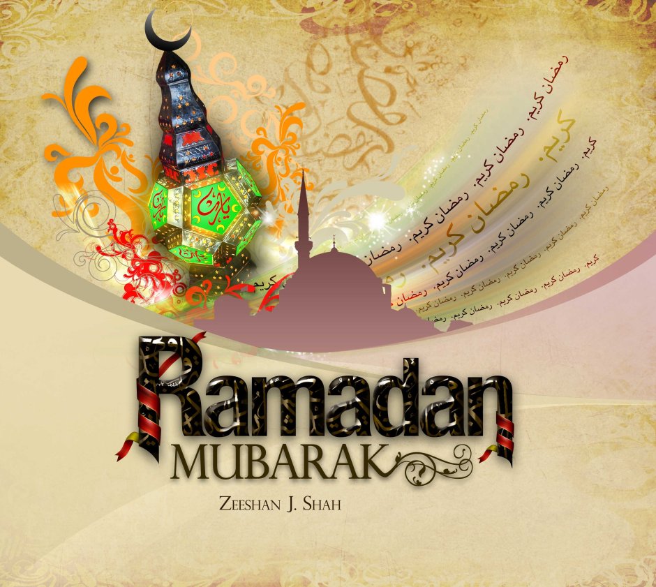 С праздником Рамадан