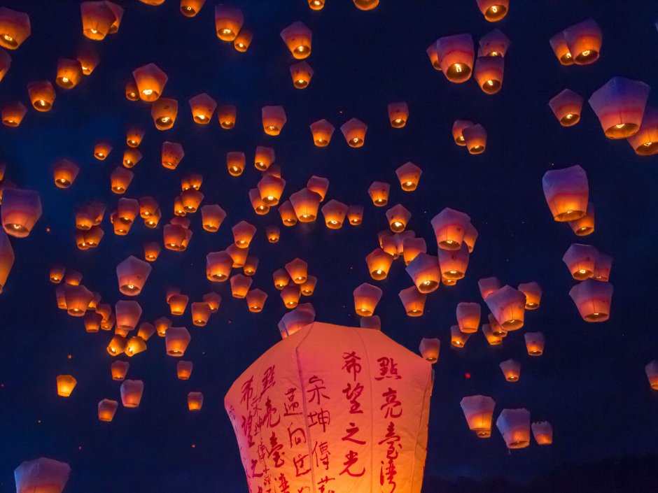Sky Chinese Lantern
