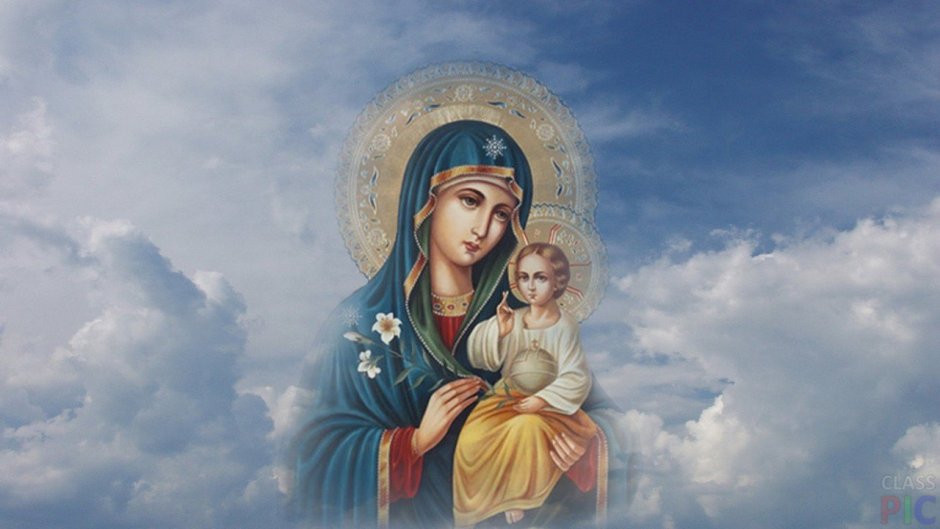 Дева Мария, Пресвятая Дева, Богородица