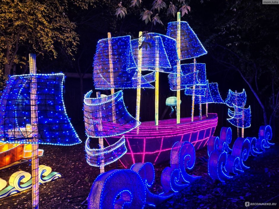 Парк Маяковского фестиваль волшебных фонарей