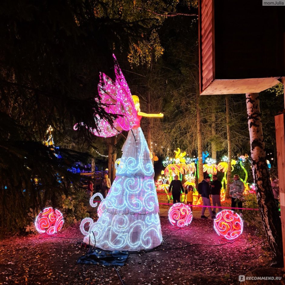 Фестиваль волшебных фонарей