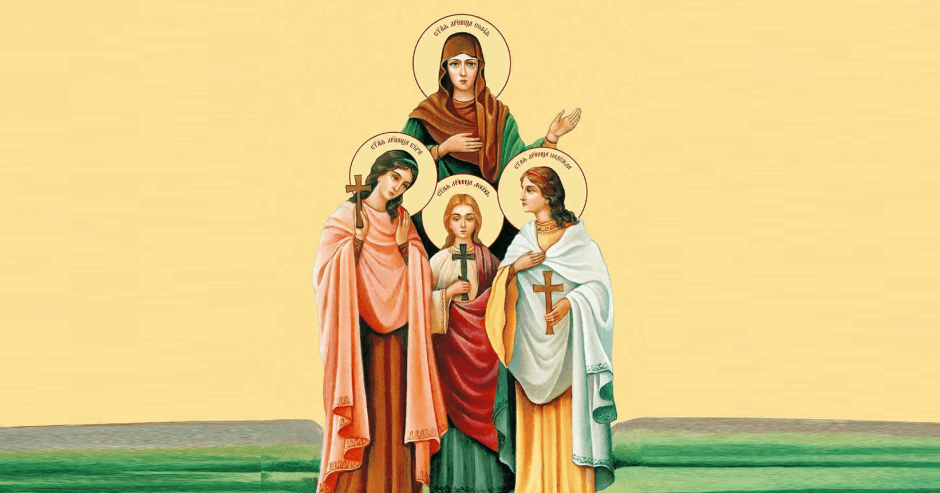 Мученицы Вера, Надежда, любовь и Софи́я святые дети (30 сентября)