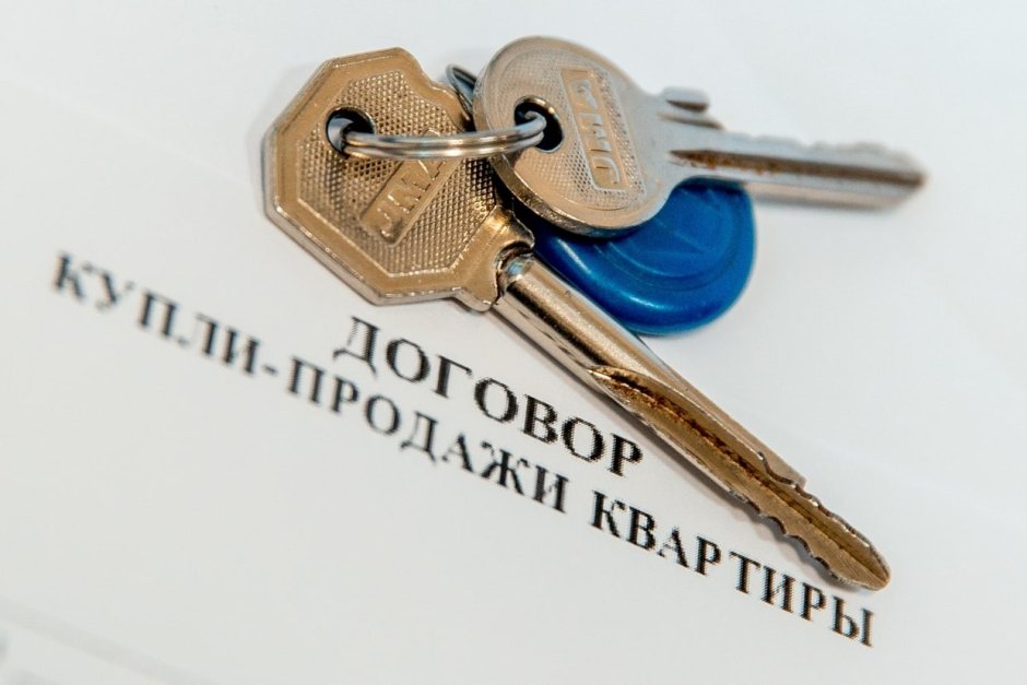 Ключи от квартиры новоселье