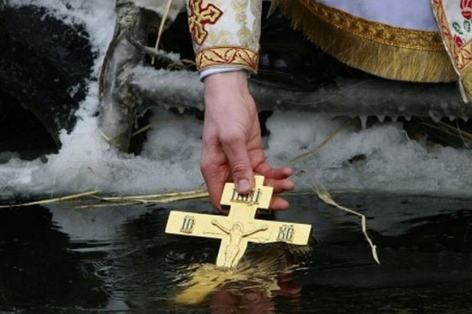 19 Января - крещение Господне. Святая вода.