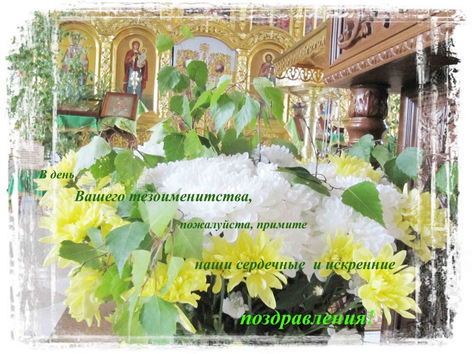 Ксения Петербургская блаженная день памяти 6 июня