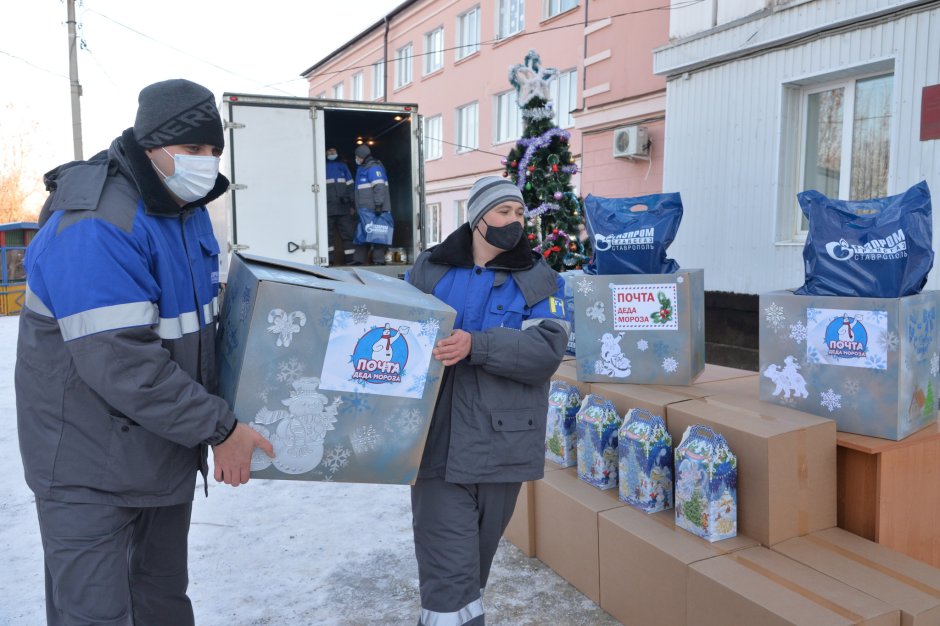 Газпром трансгаз Югорск подарки на новый год