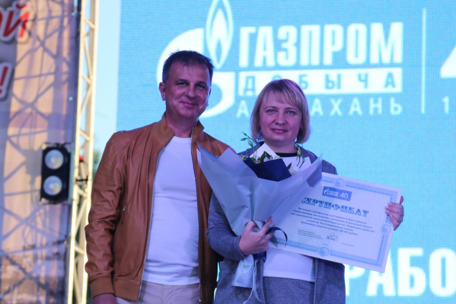 УПЦ Газпром трансгаз Москва