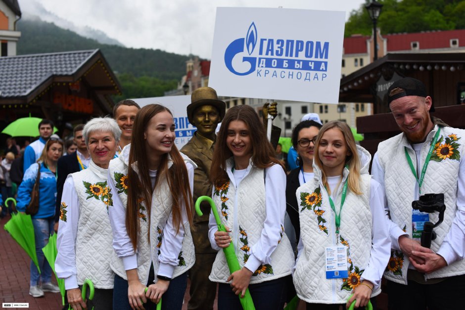 Спортивные мероприятия Газпром