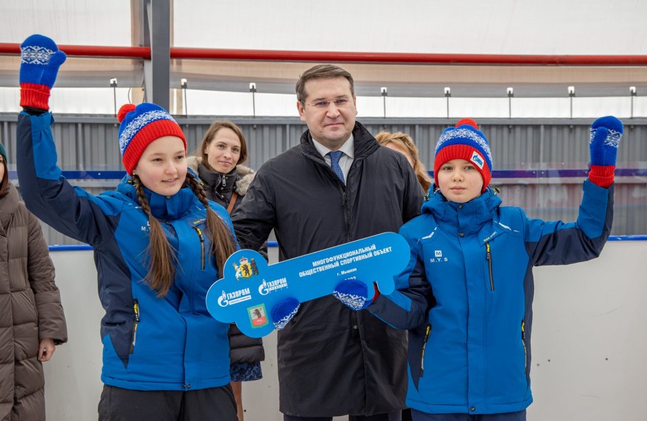 Газпром газораспределение Оренбург логотип