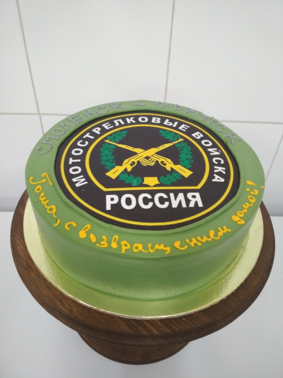 Дембельский торт Мотострелковые войска