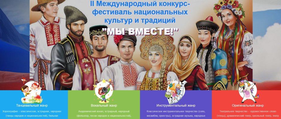 Брянский фестиваль 2022 славянское единство предавители Дубровка