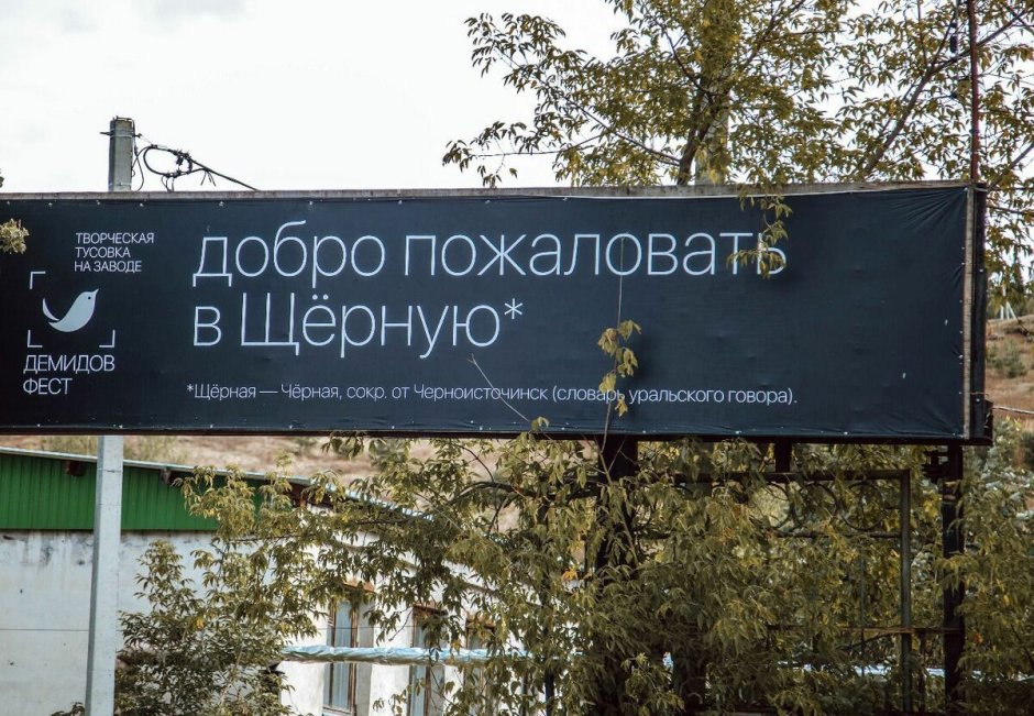 Памятник Прокофию Демидову хорошие фотографии