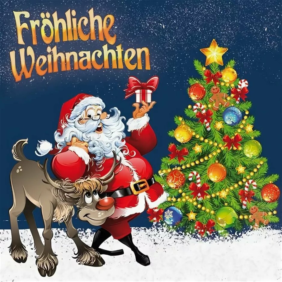 Новогодняя открытка на немецком языке