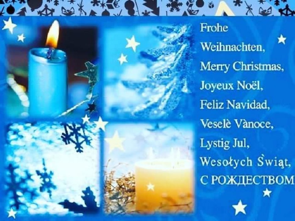 Поздравление с Рождеством на немецком языке