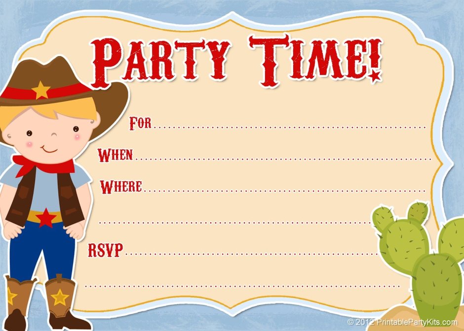 Приглашение на вечеринку для детей