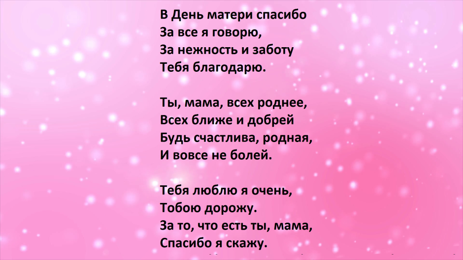 Розовые розы