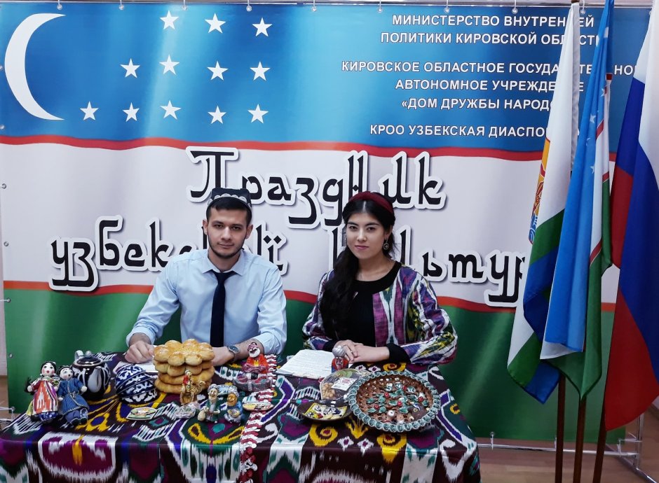 С праздником независимости Узбекистана
