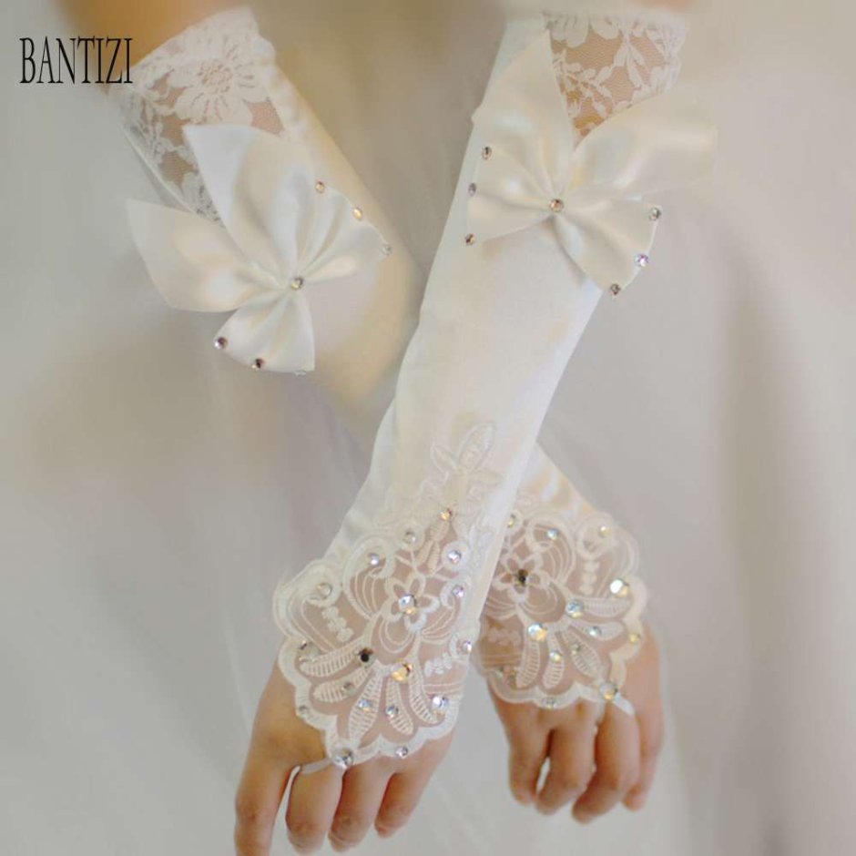 Свадебные перчатки сетка