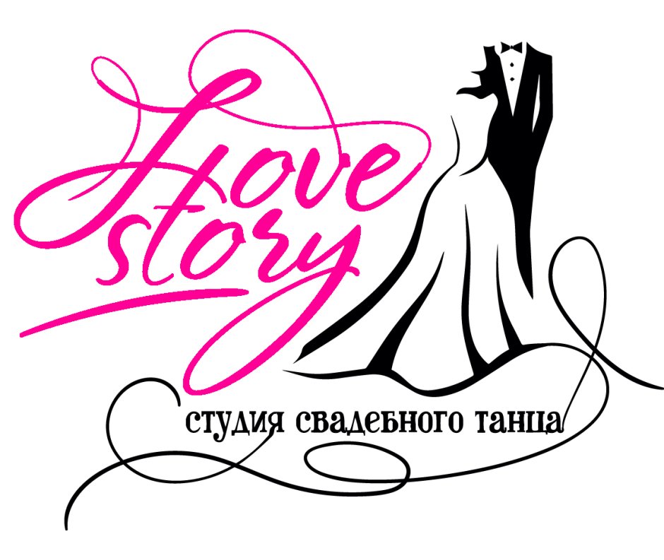 Логотип свадебного агентства