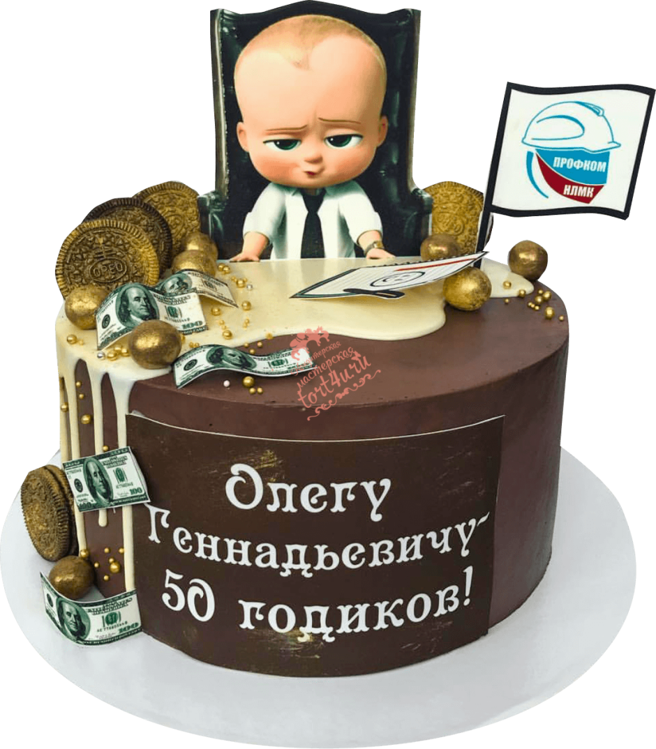 Ренат Агзамов торт Ксении Бородиной
