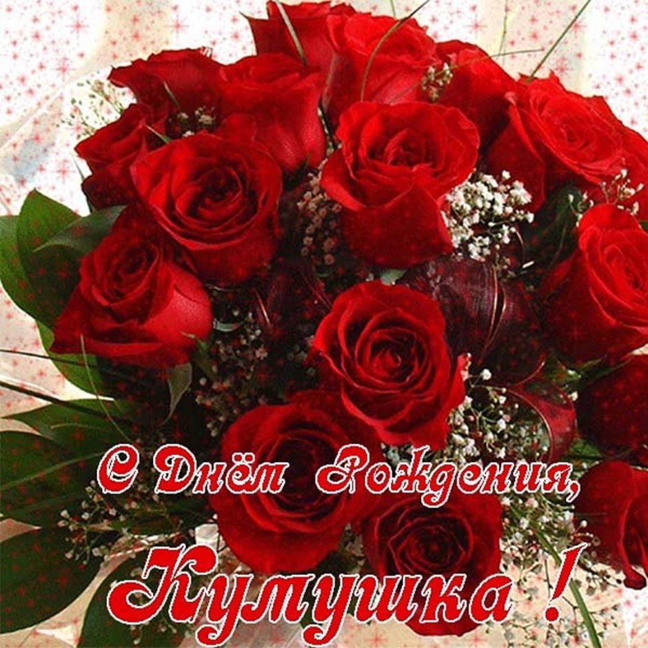 Поздравления с днём рождения сестре на татарском
