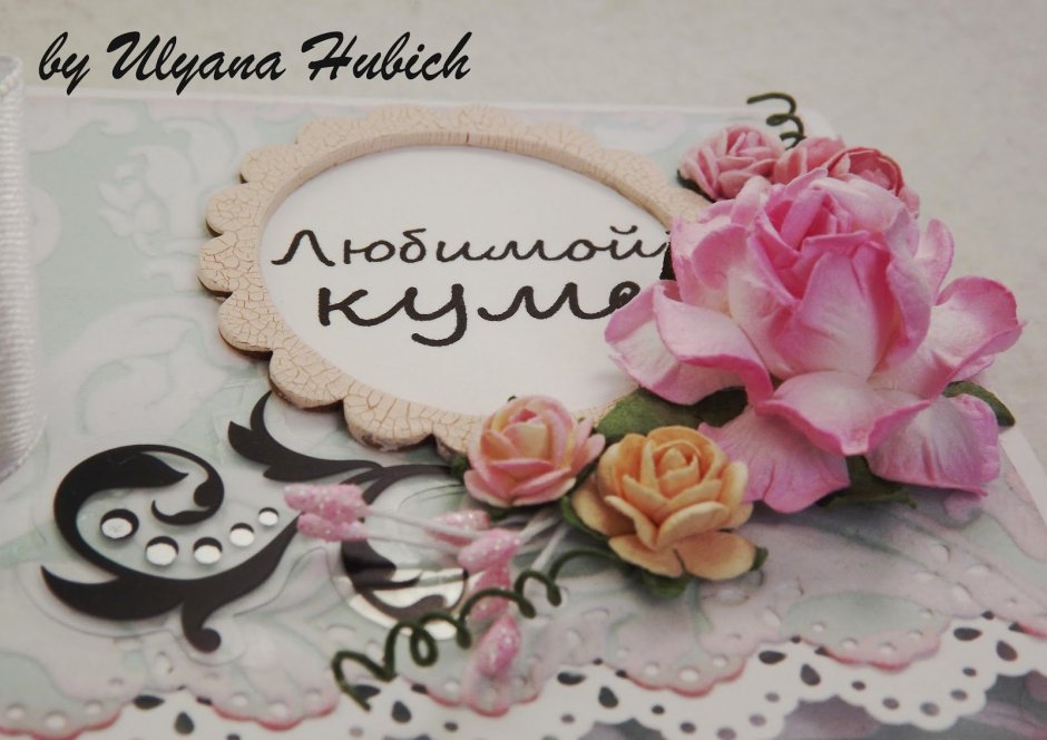Поздравления с днём рождения женщине на украинском языке