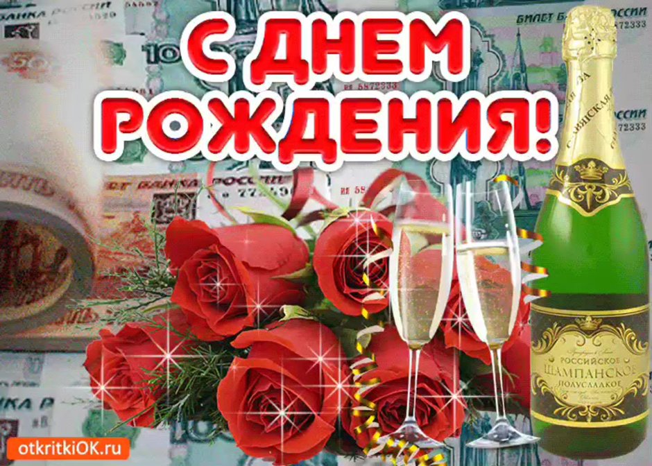 Украинские открытки с днем рождения