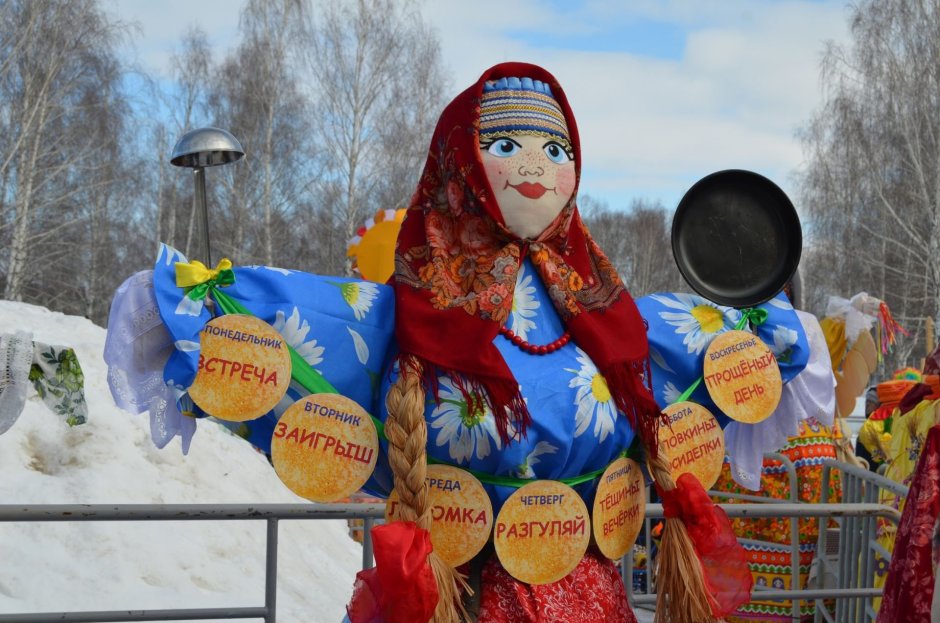 Конкурс масленичных кукол 2021 Кемерово