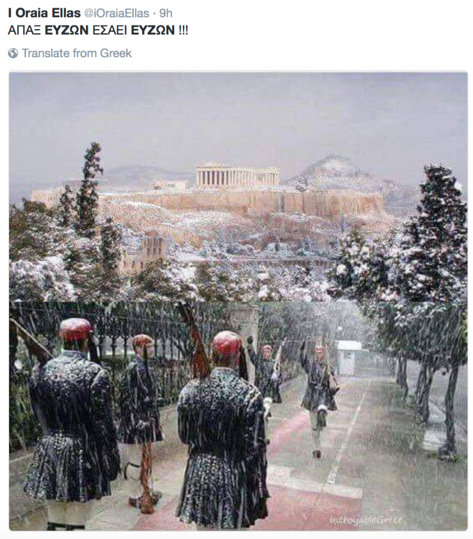 Салоники Греция зима