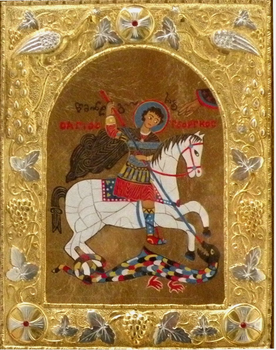 Икона Георгия Победоносца в Грузии