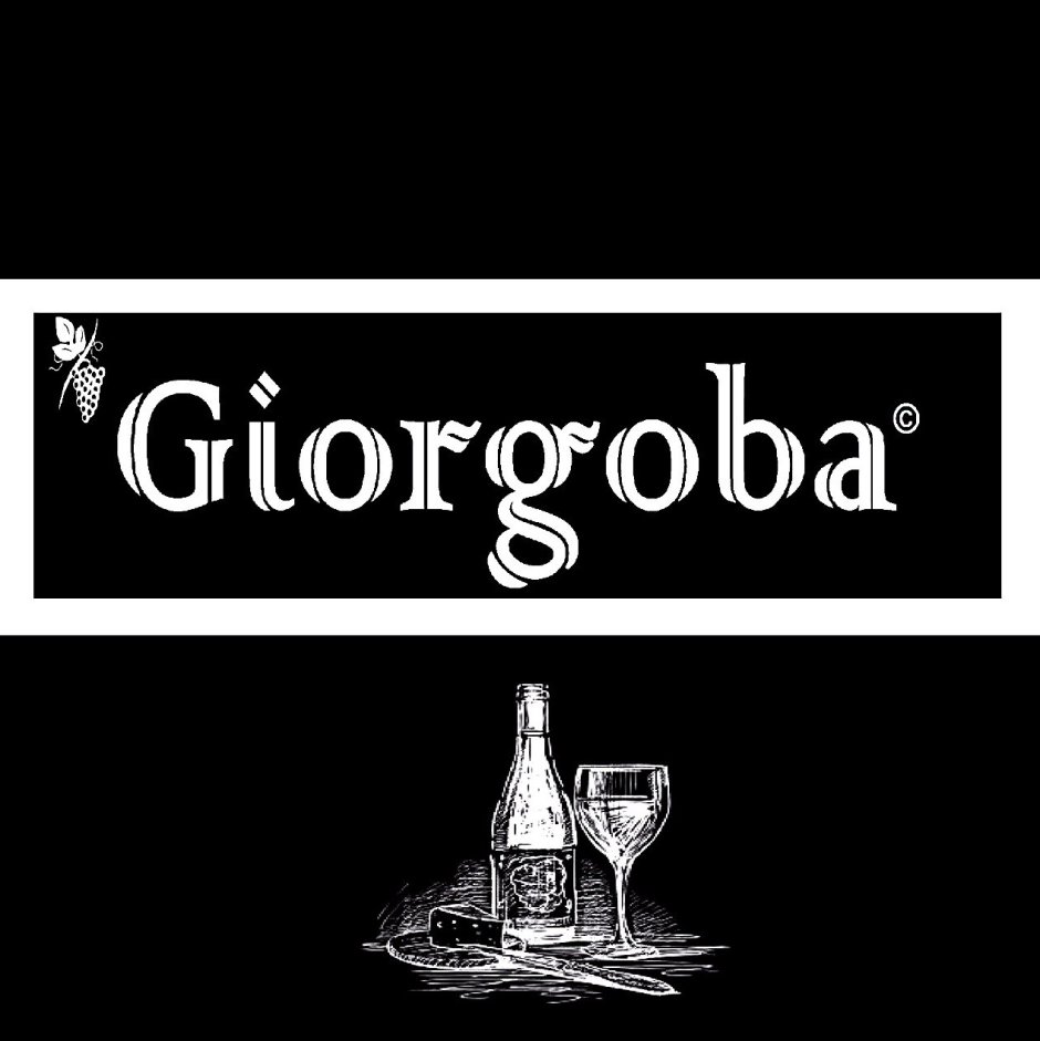 Поздравления с Гиоргоба на грузинском языке