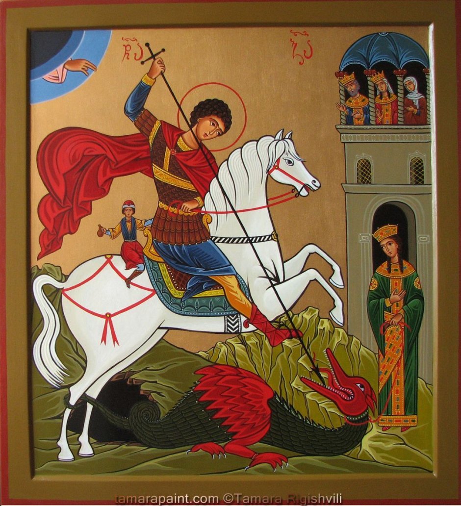Святой Георгий Победоносец Грузия