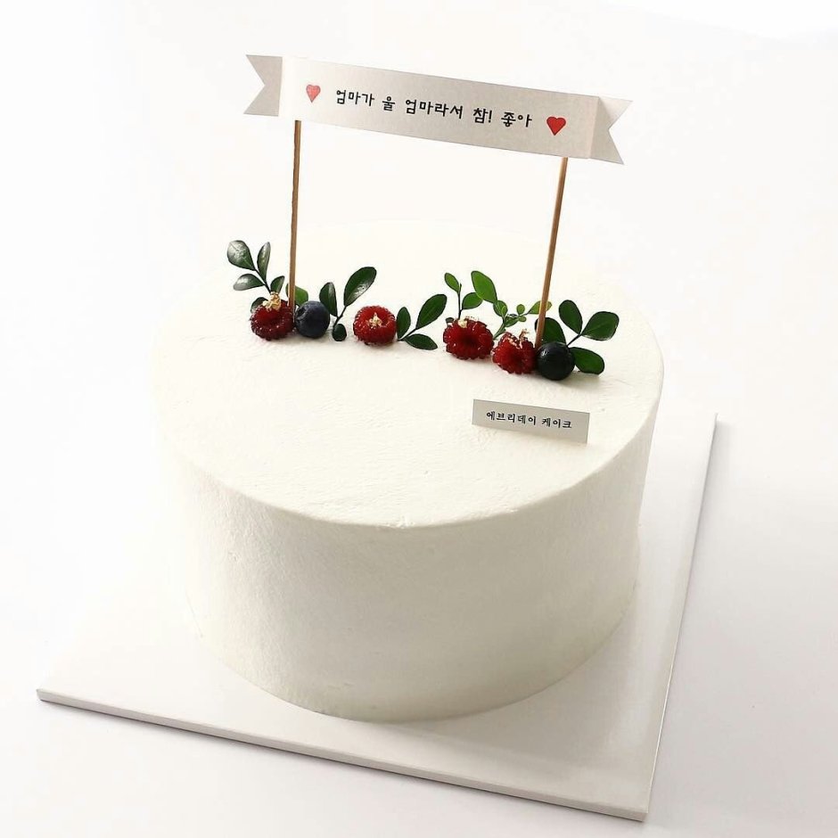 Минималистический декор торта