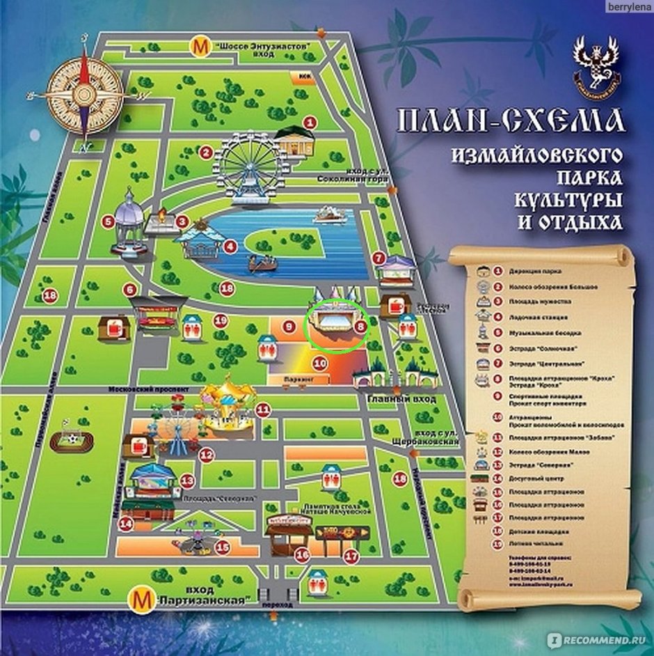 Измайловский парк карта парка