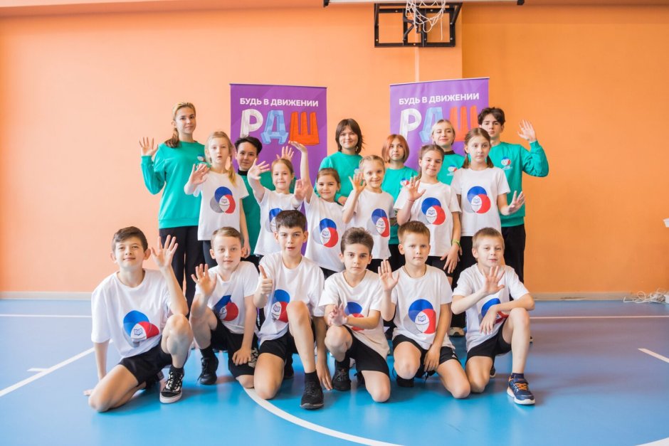Всероссийский спортивный фестиваль РДШ 2022