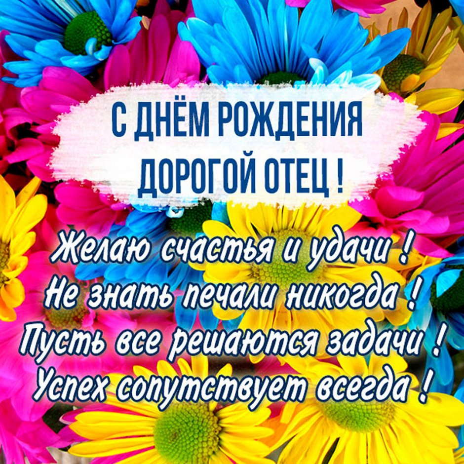 Открытки для Елены