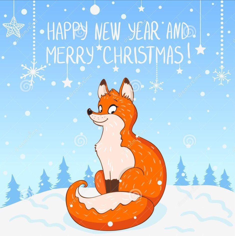 Новогоднее поздравление от лисы